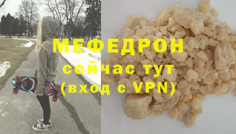 omg ONION  Волгореченск  МЯУ-МЯУ 4 MMC 